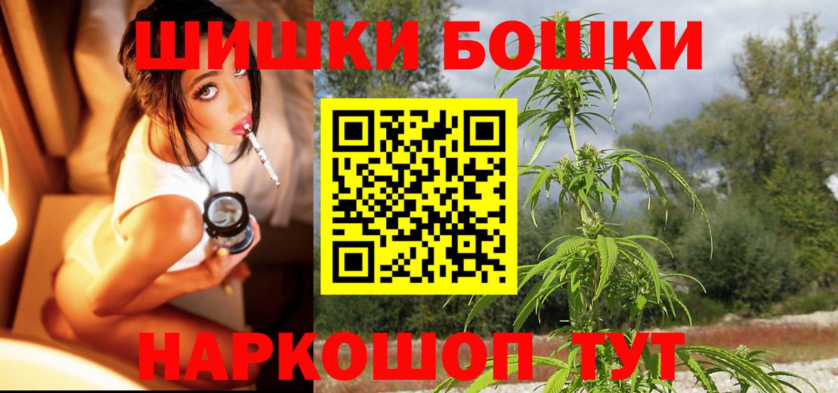 Казань  Шишки марихуана тримм  Вход с VPN  Каннабис VHQ 